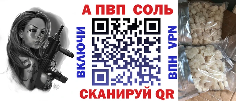 Alpha-PVP мука  Череповец 