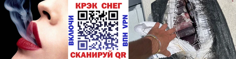 даркнет сайт  Череповец  Кокаин 99% 