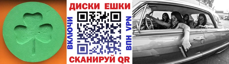 ЭКСТАЗИ Дубай  Череповец 
