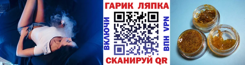 Гашиш ice o lator Череповец