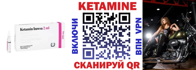КЕТАМИН VHQ купить mega онион Череповец