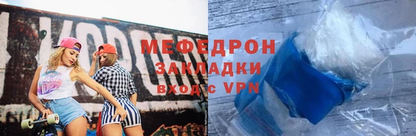 а пвп мука Нефтекумск