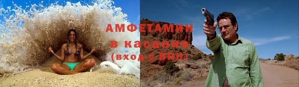 альфа пвп VHQ Бердск