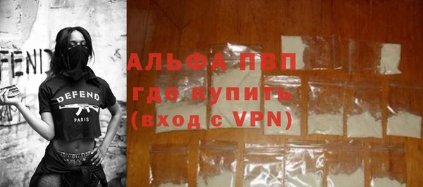а пвп мука Нефтекумск
