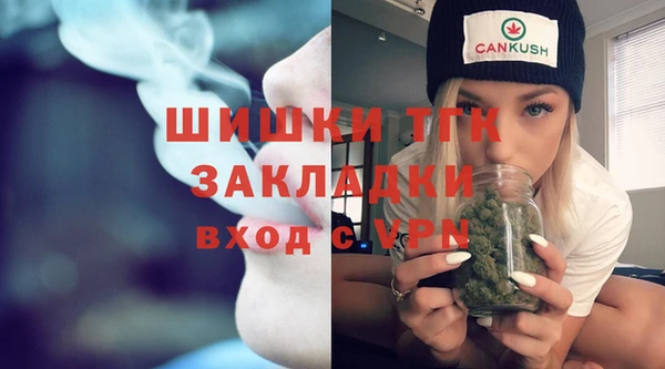 альфа пвп VHQ Нефтегорск