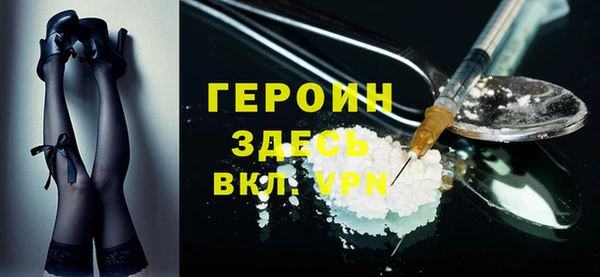 альфа пвп VHQ Нефтегорск