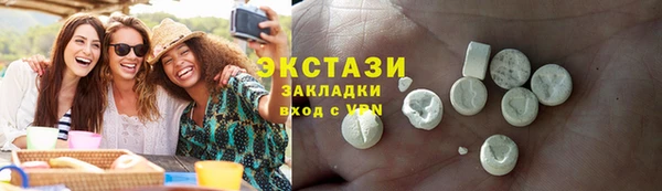 альфа пвп VHQ Нефтегорск