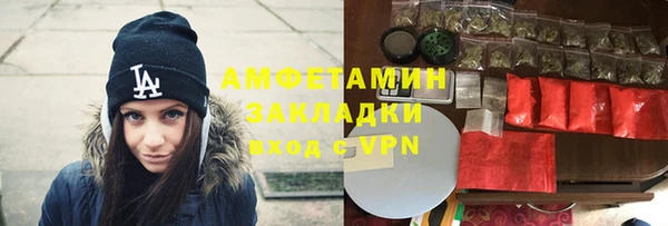 альфа пвп VHQ Нефтегорск