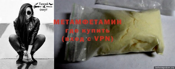 а пвп мука Нефтекумск