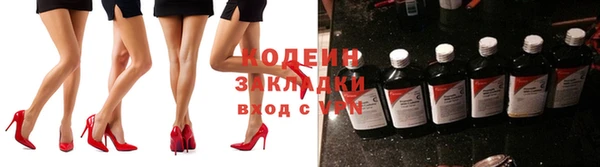 альфа пвп VHQ Нефтегорск