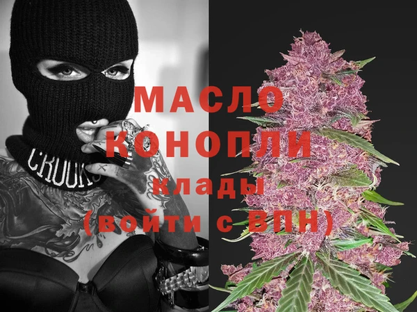 альфа пвп VHQ Нефтегорск