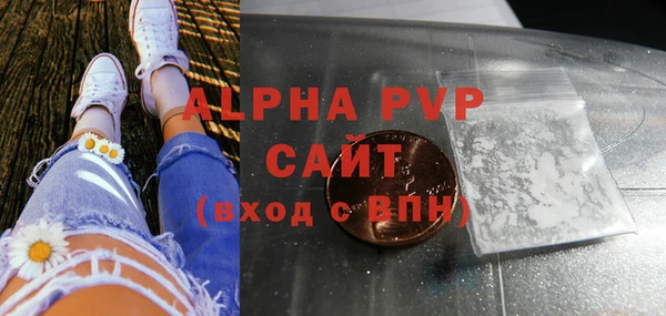 ПСИЛОЦИБИНОВЫЕ ГРИБЫ Ачинск