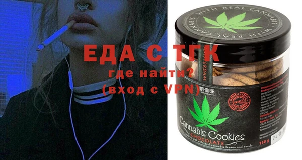 альфа пвп VHQ Нефтегорск