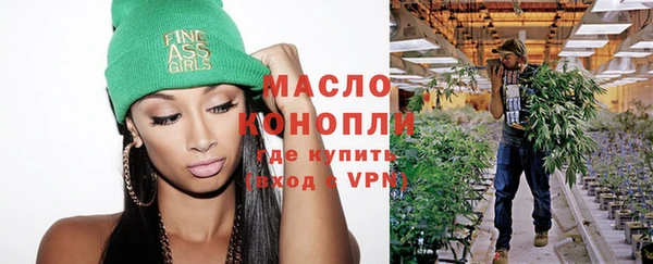 альфа пвп VHQ Нефтегорск