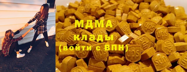 альфа пвп VHQ Нефтегорск