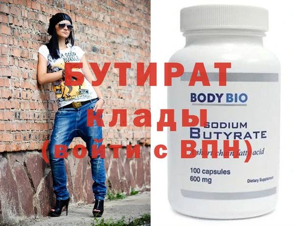 альфа пвп VHQ Нефтегорск