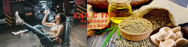 альфа пвп VHQ Нефтегорск