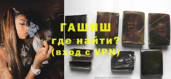 альфа пвп VHQ Нефтегорск