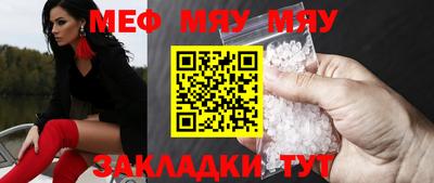 герыч Балаково