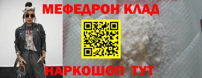 гидра Балашиха