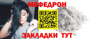 герыч Балаково