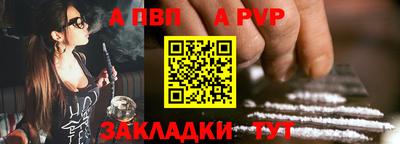 гидра Балашиха