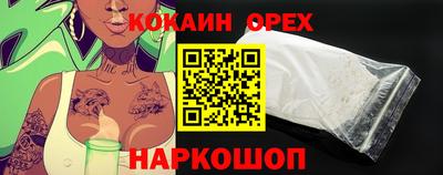 гидра Балашиха