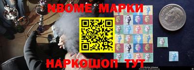 гидра Балашиха