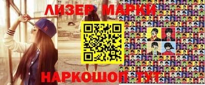 шишки Балахна