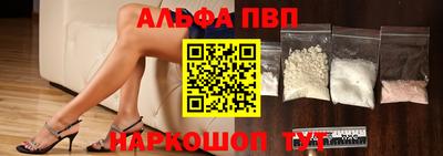 герыч Балаково