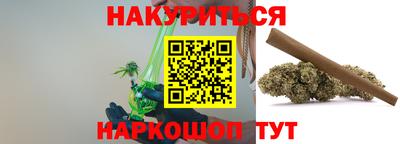 шишки Балахна