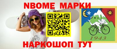 шишки Балахна