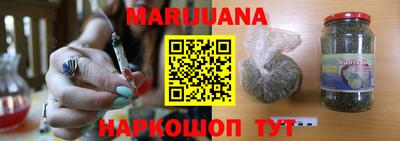 герыч Балаково