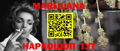 гидра Балашиха