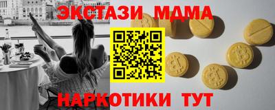 герыч Балаково