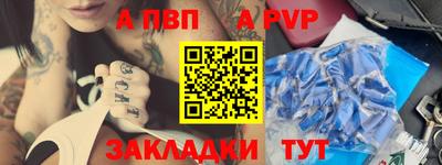 герыч Балаково