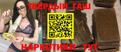 герыч Балаково