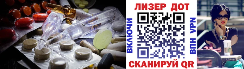 нарко площадка как зайти  Череповец  ЛСД экстази ecstasy  купить наркотик 