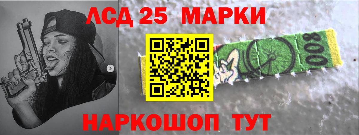 LSD-25 экстази ecstasy  Череповец  Лсд 25 экстази кислота 