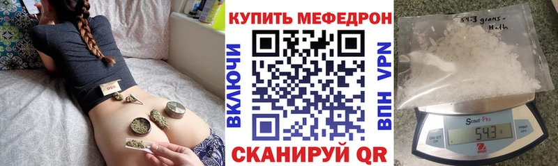 МЕФ VHQ  KRAKEN онион  Череповец 