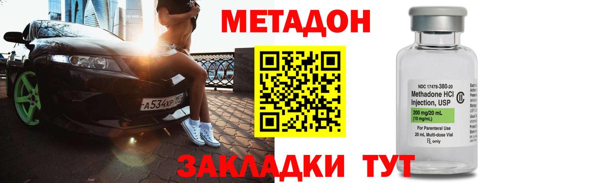 МЕТАДОН мёд  МЕТАДОН белоснежный  Череповец 