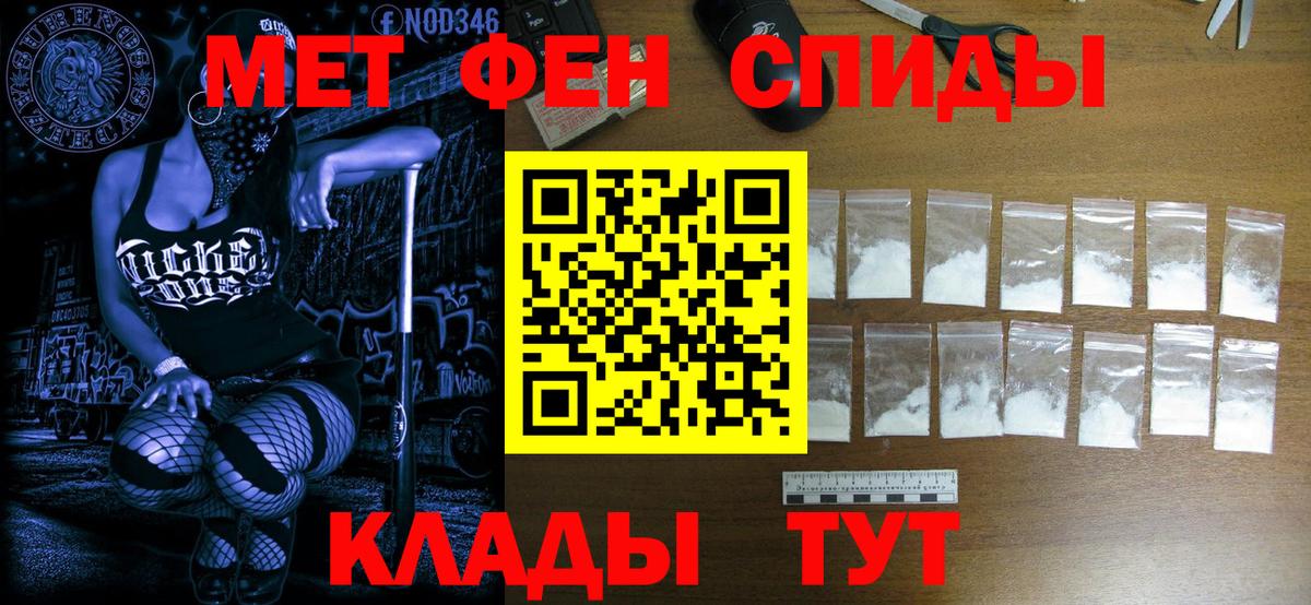 ТГК Череповец