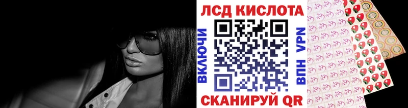 ОМГ ОМГ рабочий сайт  Череповец  Марки 25I-NBOMe 1,8мг 
