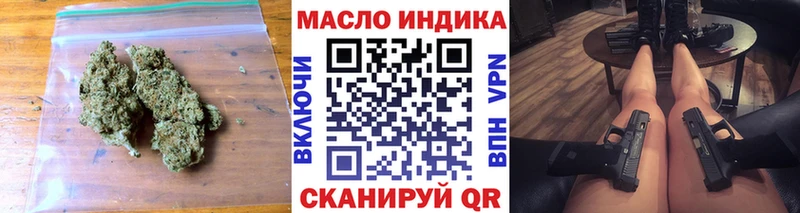 Дистиллят ТГК вейп Череповец