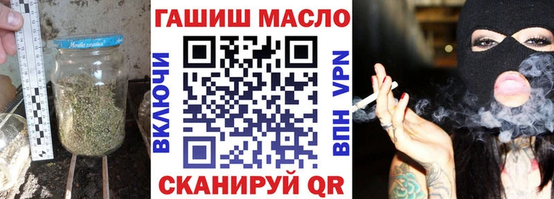 ТГК вейп с тгк  площадка состав  Череповец  продажа наркотиков 