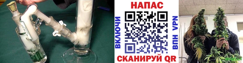 Канабис конопля  наркошоп  Череповец 
